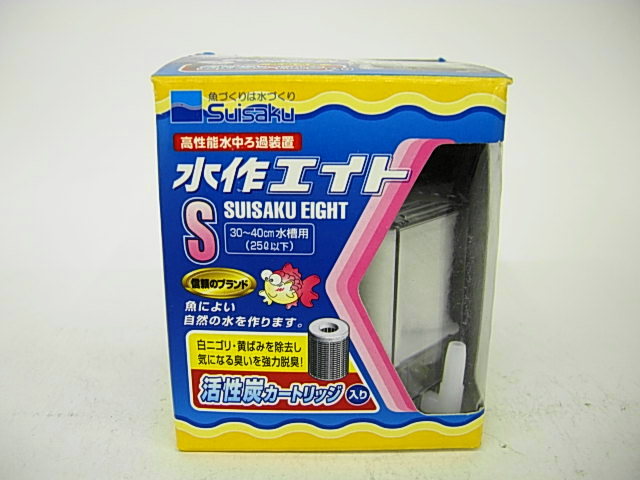 水作 エイトｓ 熱帯魚 水槽 飼育セットの通販なら トロピカルワールド