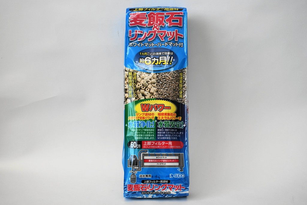 スドー 麦飯石 リングマット ホワイトマット ハードマット付 熱帯魚 水槽 飼育セットの通販なら トロピカルワールド