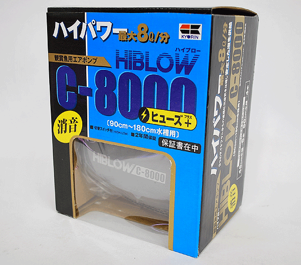 キョーリン ハイブロー ｃ ８０００ ヒューズ 熱帯魚 水槽 飼育セットの通販なら トロピカルワールド