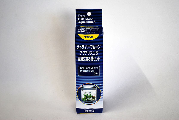 テトラ ハーフムーンアクアリウム ｓ 専用交換ろ材セット 熱帯魚 水槽 飼育セットの通販なら トロピカルワールド