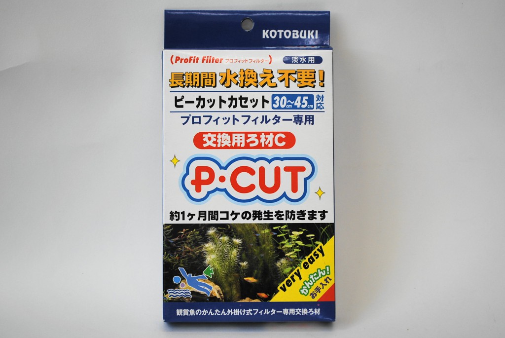 コトブキ プロフィットフィルター専用 交換用ろ材Ｃ Ｐ・ＣＵＴ | 熱帯魚・水槽・飼育セットの通販なら【トロピカルワールド】