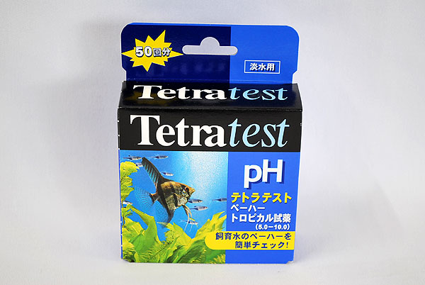 テトラテスト ｐｈ ペーハー トロピカル試薬 熱帯魚 水槽 飼育セットの通販なら トロピカルワールド