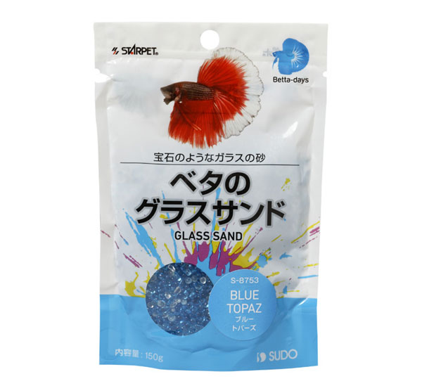 スドー ベタのグラスサンド ブルートパーズ 150g 熱帯魚 水槽 飼育セットの通販なら トロピカルワールド