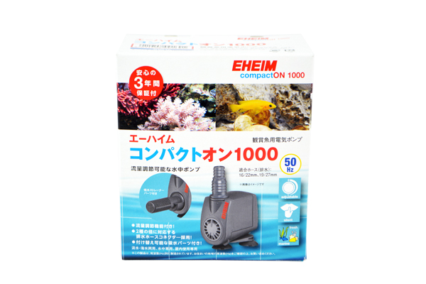 エーハイム コンパクトオン １０００ ５０ｈｚ 熱帯魚 水槽 飼育セットの通販なら トロピカルワールド