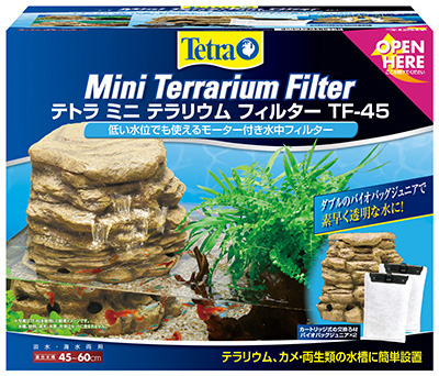 テトラ テラリウムフィルター ｔｆ ４５ ４５ ６０ｃｍ水槽適合 熱帯魚 水槽 飼育セットの通販なら トロピカルワールド