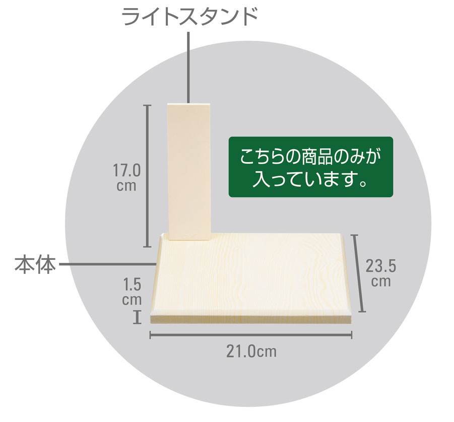 ｇｅｘ グラスベース ホワイトアッシュ２００ ライトスタンド付 小型水槽台 熱帯魚 水槽 飼育セットの通販なら トロピカルワールド