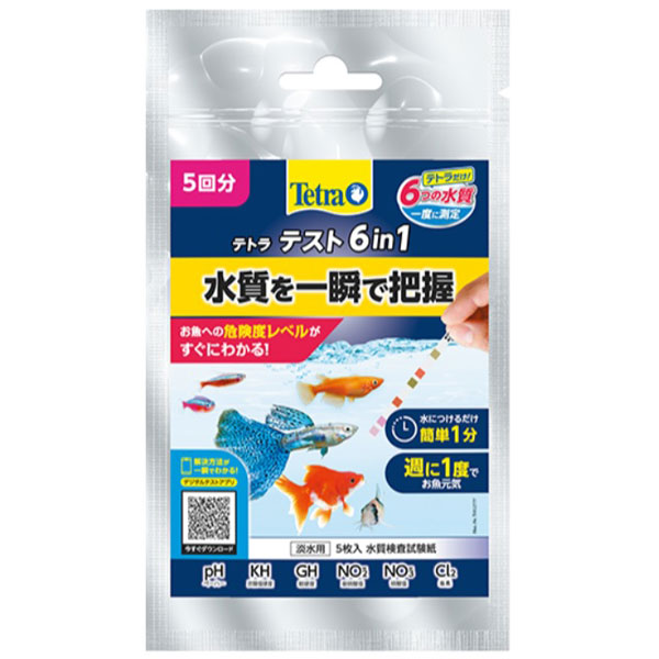 テトラテスト ６in１ 5枚パック 6つの水質を一度に素早くチェック！ (淡水用) | 熱帯魚・水槽・飼育セットの通販なら【トロピカルワールド】