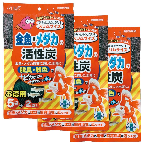 メダカ 金魚の産卵床 ハードタイプ2色6個入り - その他