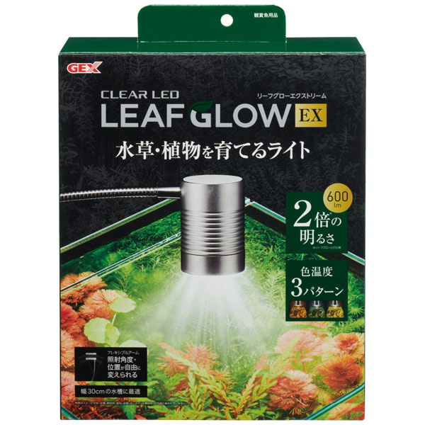 ＧＥＸ　クリアＬＥＤ　リーフグローエクストリーム　水草・植物を育てるライト　幅30cm以下水槽用
