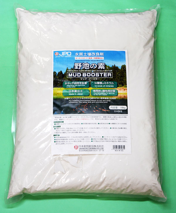 ニチドウ　野池の素　マッドブースター　10kg　水質土壌改良剤・モンモリロナイト(珪酸塩白土)粉末