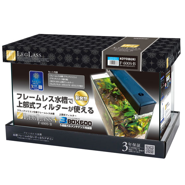 1水槽604545コトブキ60水槽セット 水槽とフィルターは10か月使用 - 魚