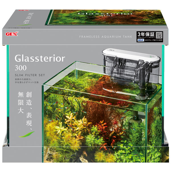GEX　グラステリア３００用　ガラスフタ