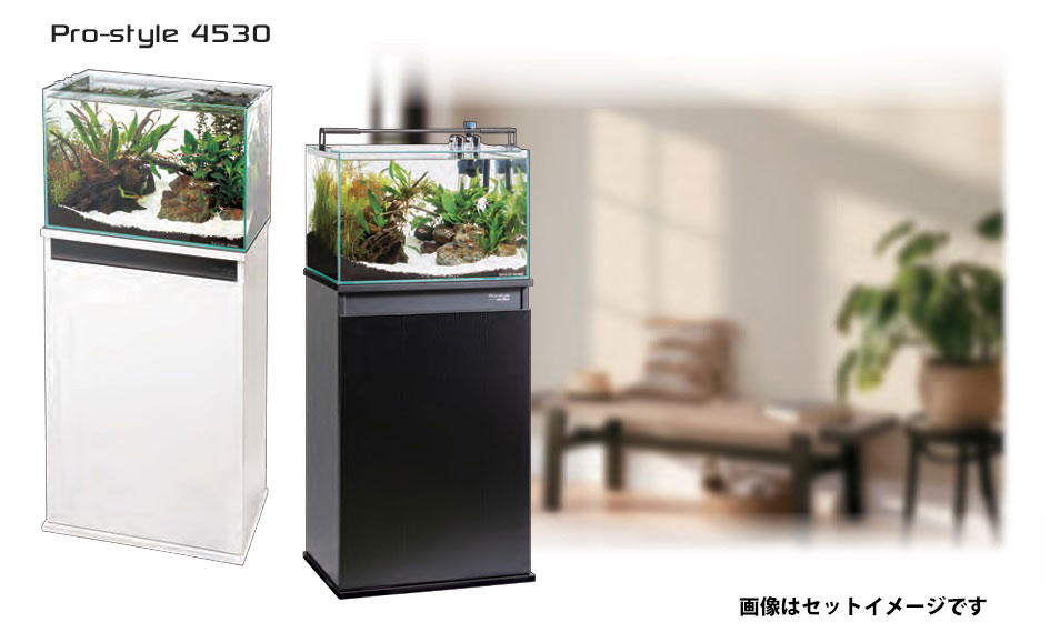 送料無料】【新型】 コトブキ プロスタイル 4530 ブラック
